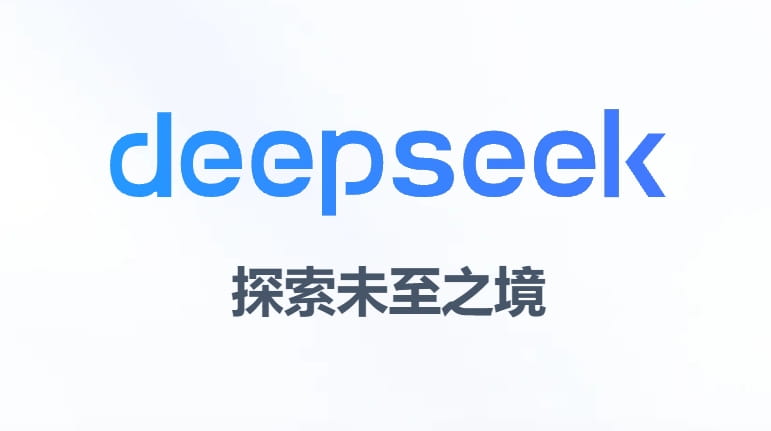 Tencent Cloud Announces Launch of DeepSeek Latest Version V3 Model API Interface