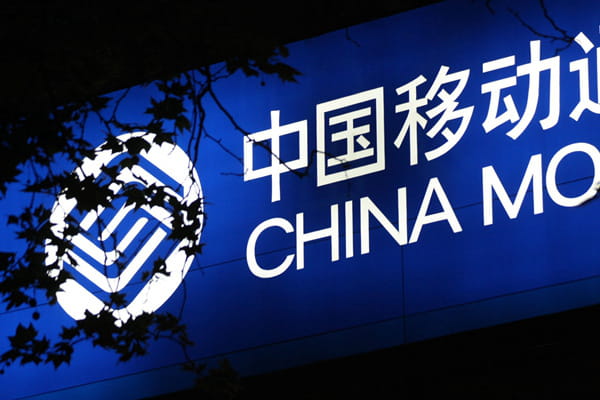 China Mobile