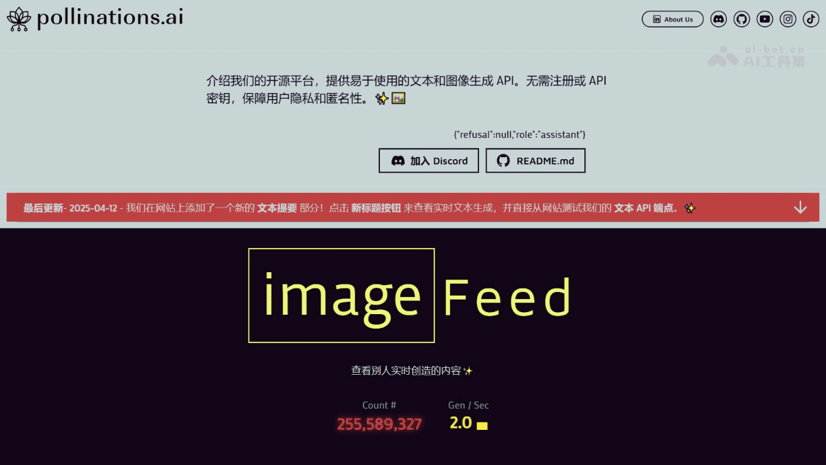 图像生成