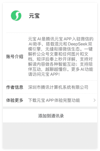 QQ_1744852912037.png
