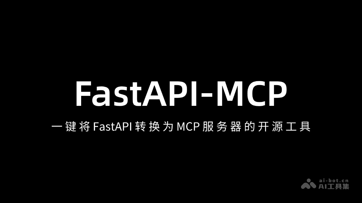 FastAPI-MCP