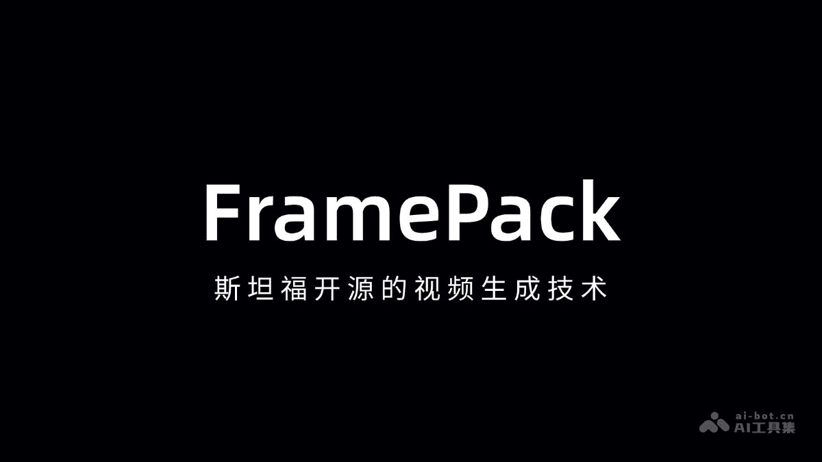 FramePack
