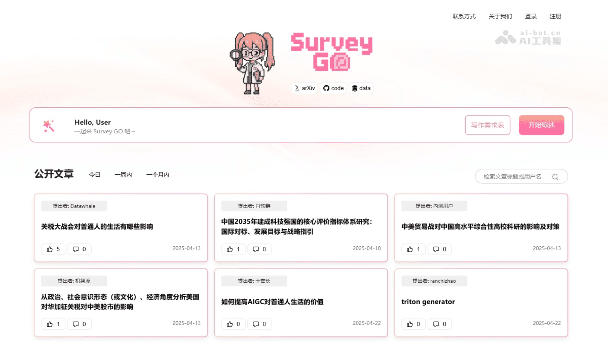 SurveyGO