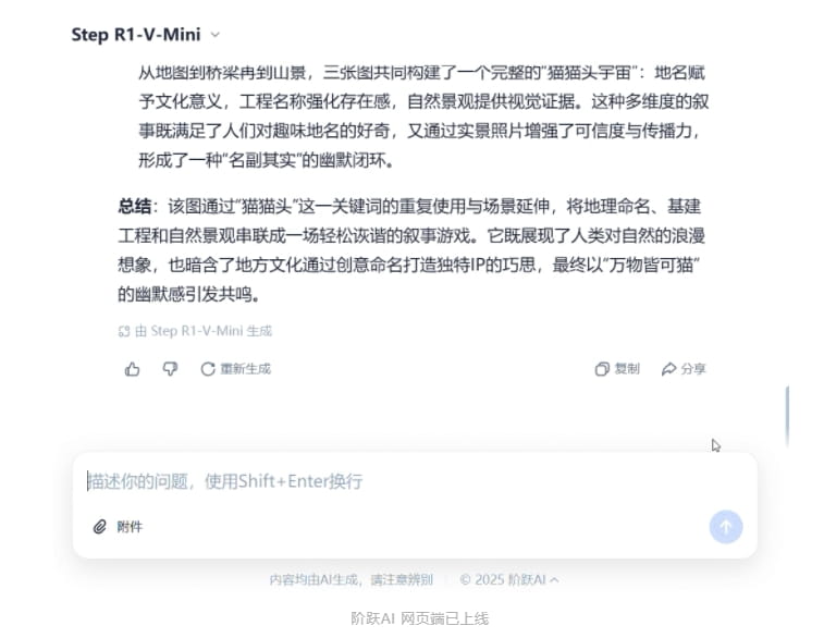 微信截图_20250409085809.png