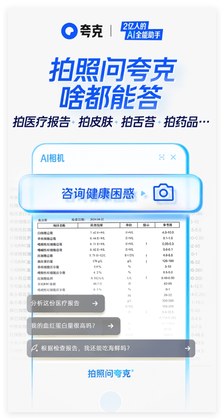 QQ_1745732811275.png