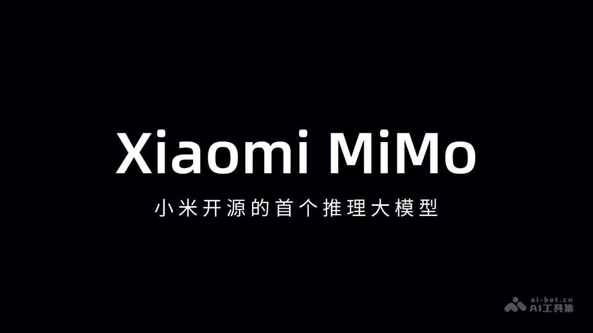 Xiaomi MiMo