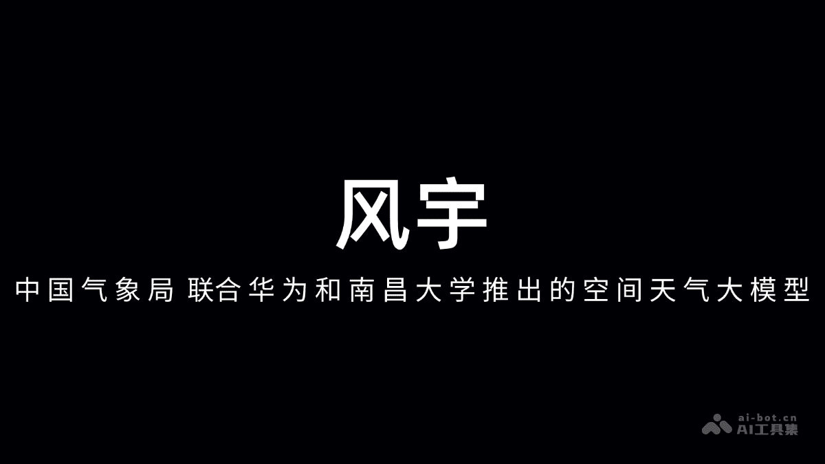fengyu