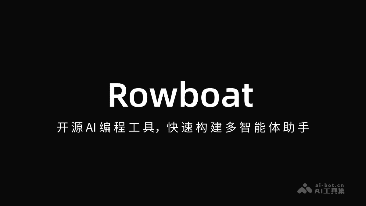 Rowboat