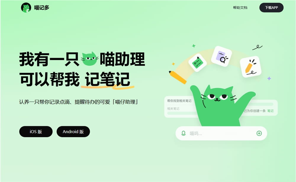 QQ20250430-105041.png