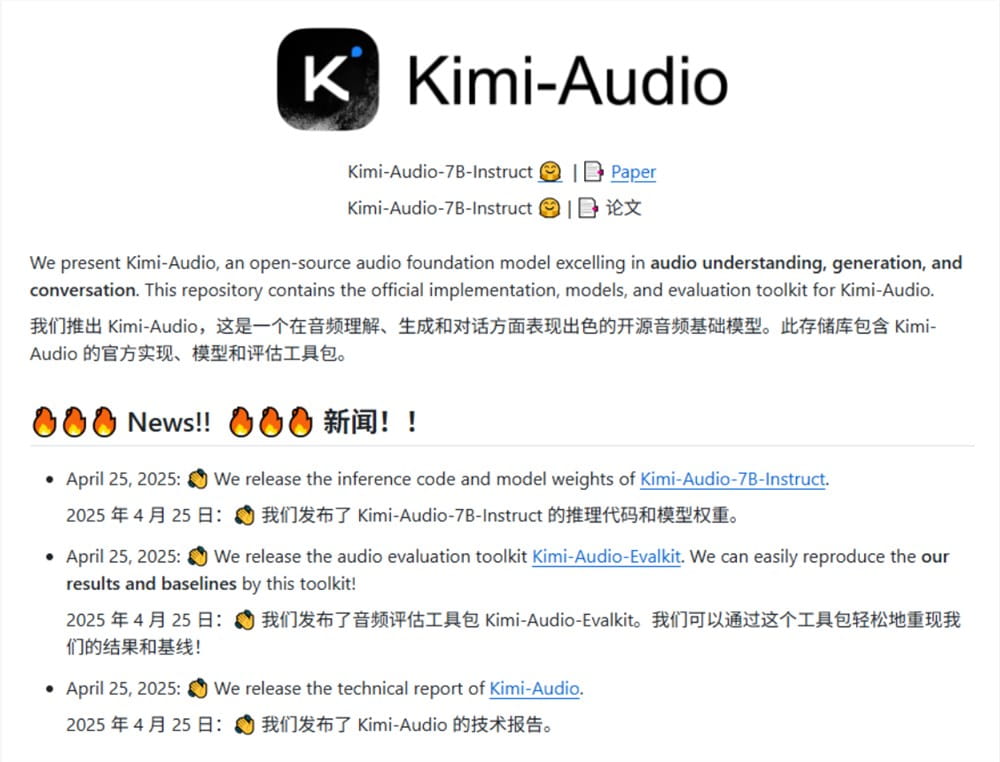 QQ20250427-090033.png