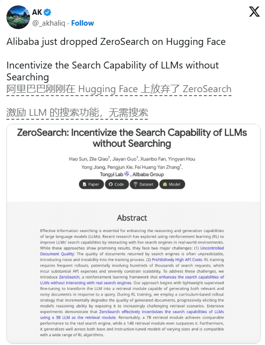 QQ20250509-094446.png
