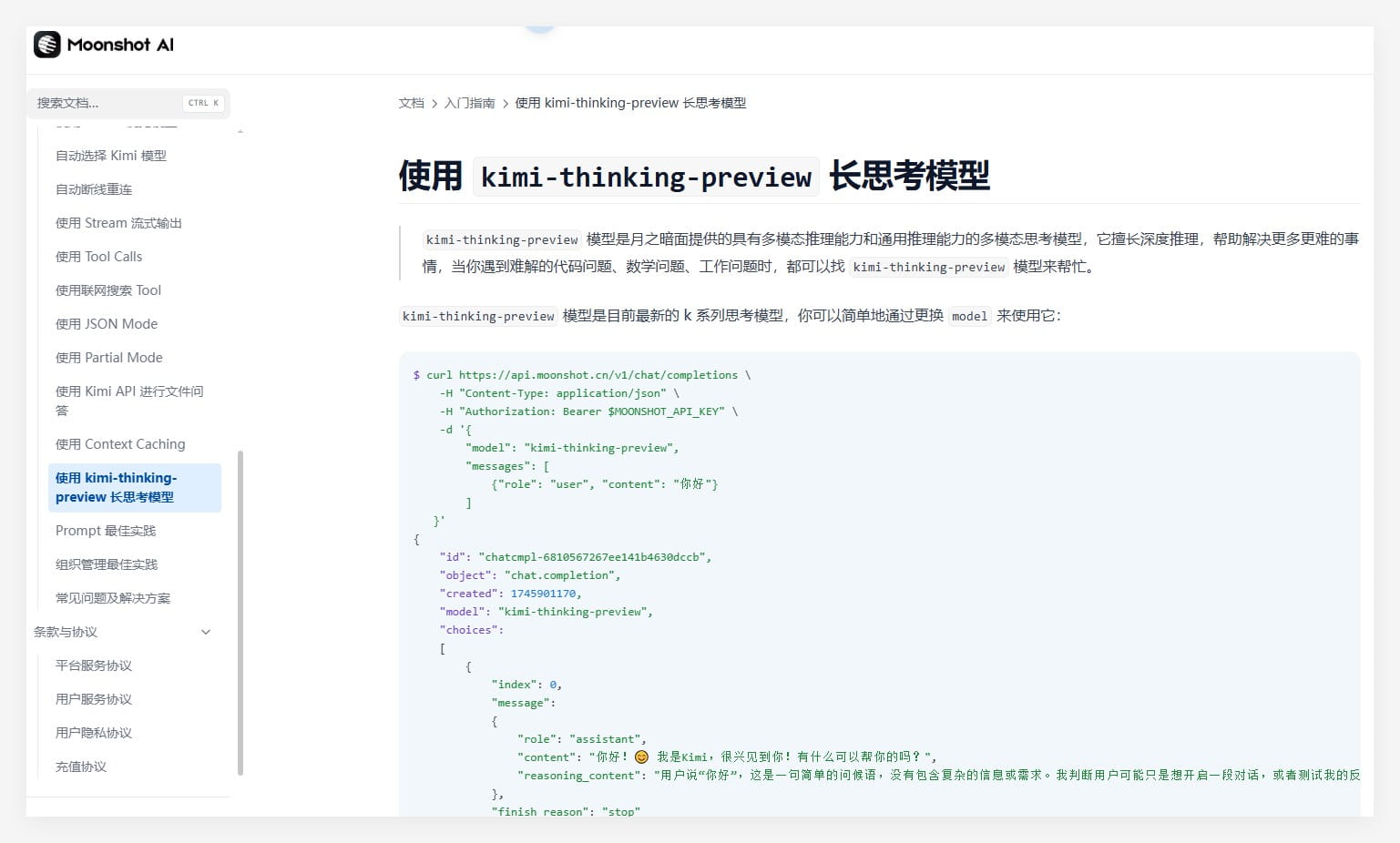 QQ_1746603882109.png