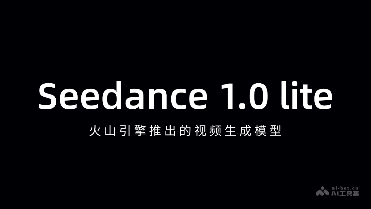 Seedance 1.0 lite