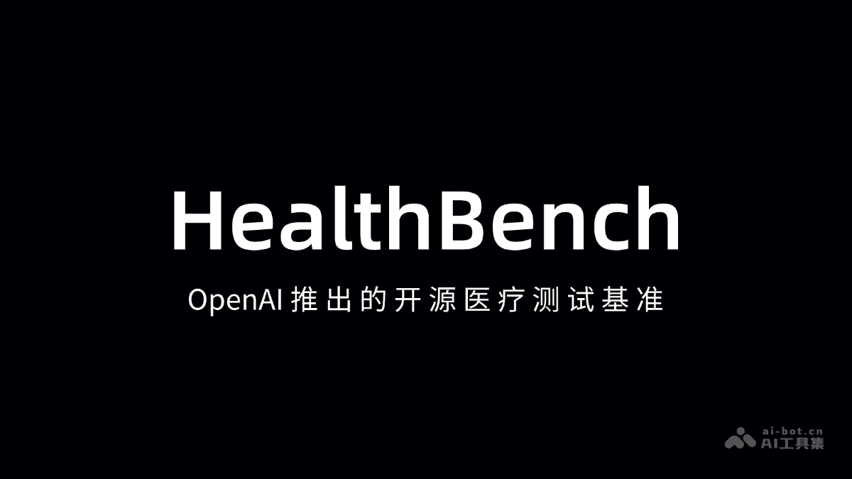HealthBench 