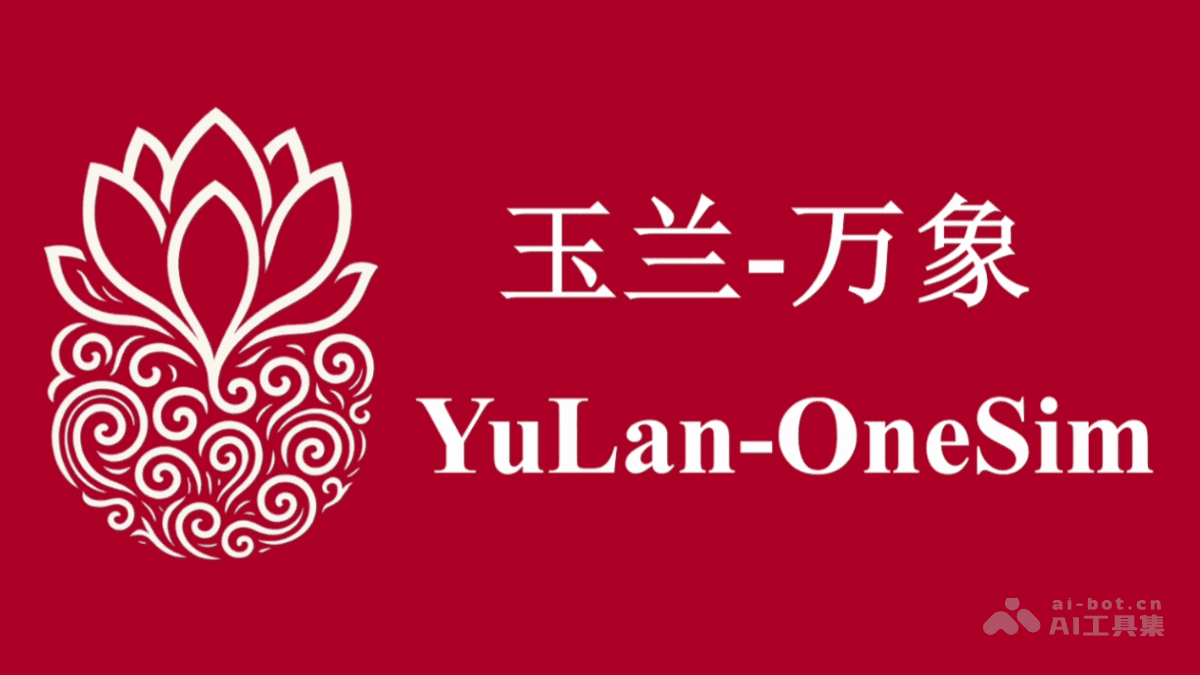 YuLan-OneSim