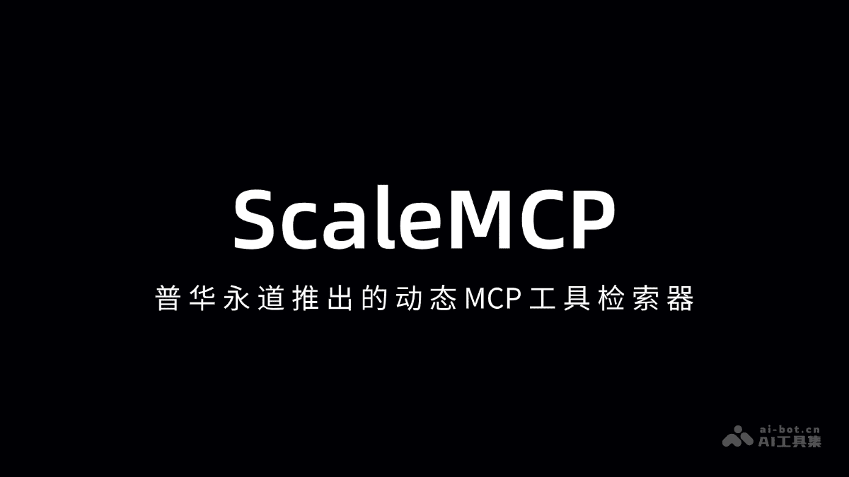 ScaleMCP
