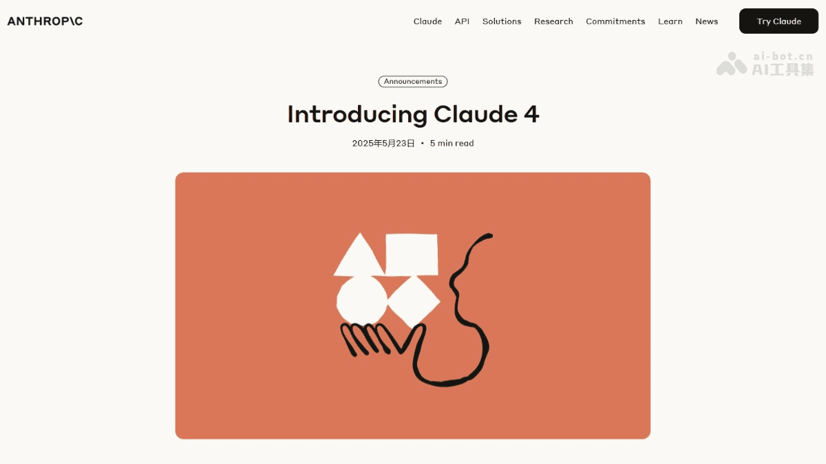 Claude 4