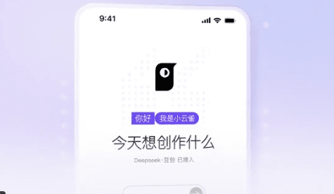 QQ20250529-141003.png