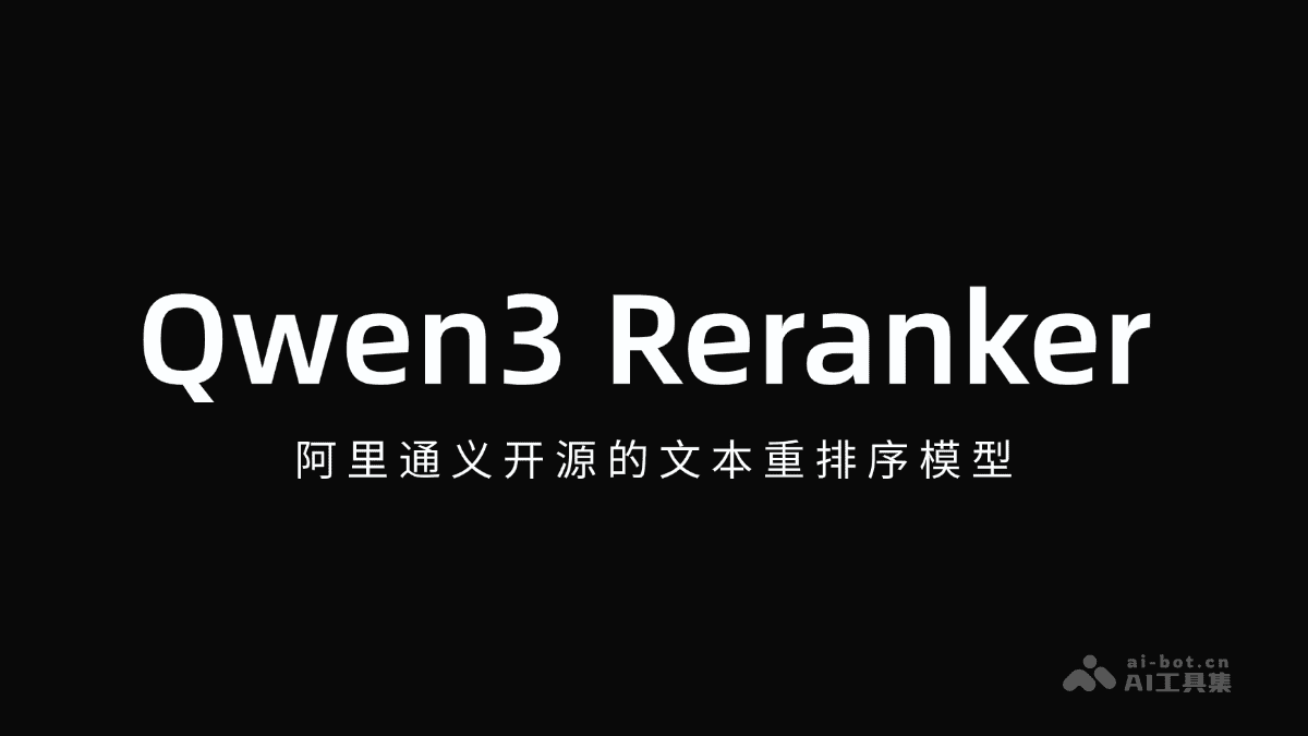 Qwen3 Reranker网站
