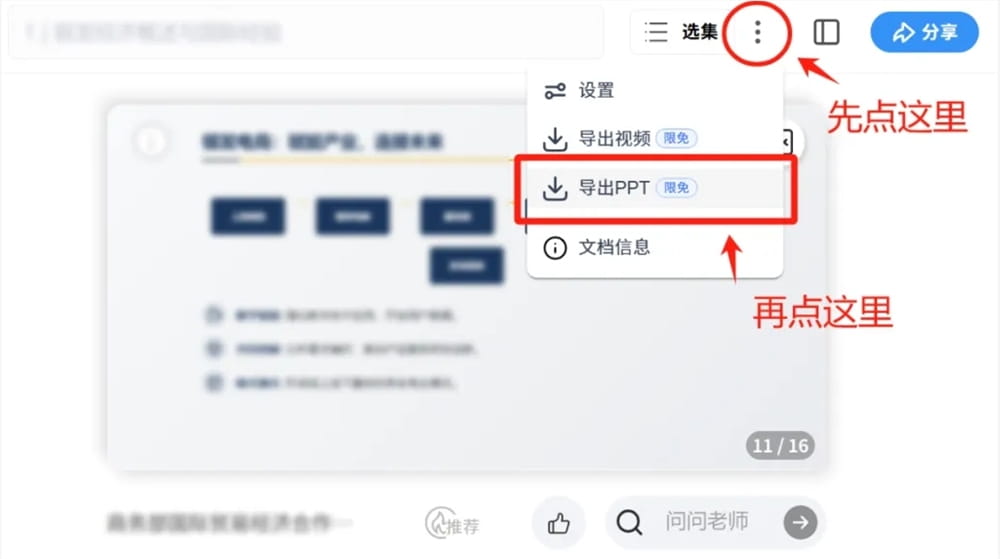 微信截图_20250605102004.png