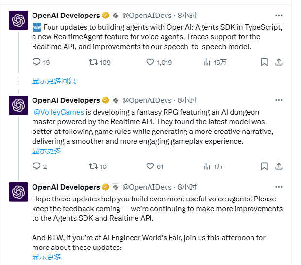 OpenAI智能体开发工具
