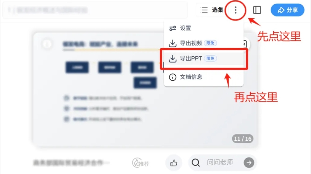 微信截图_20250605102004.png