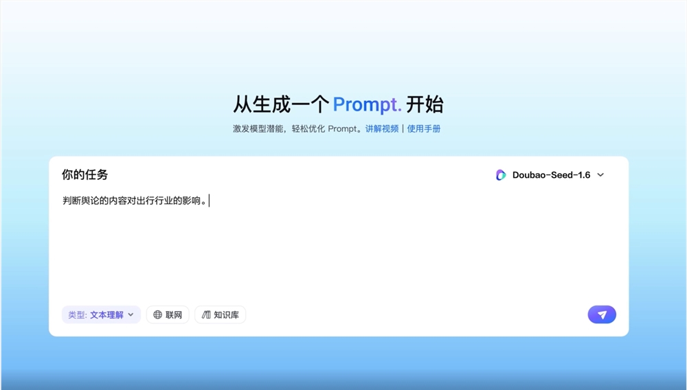 微信截图_20250612134534.png