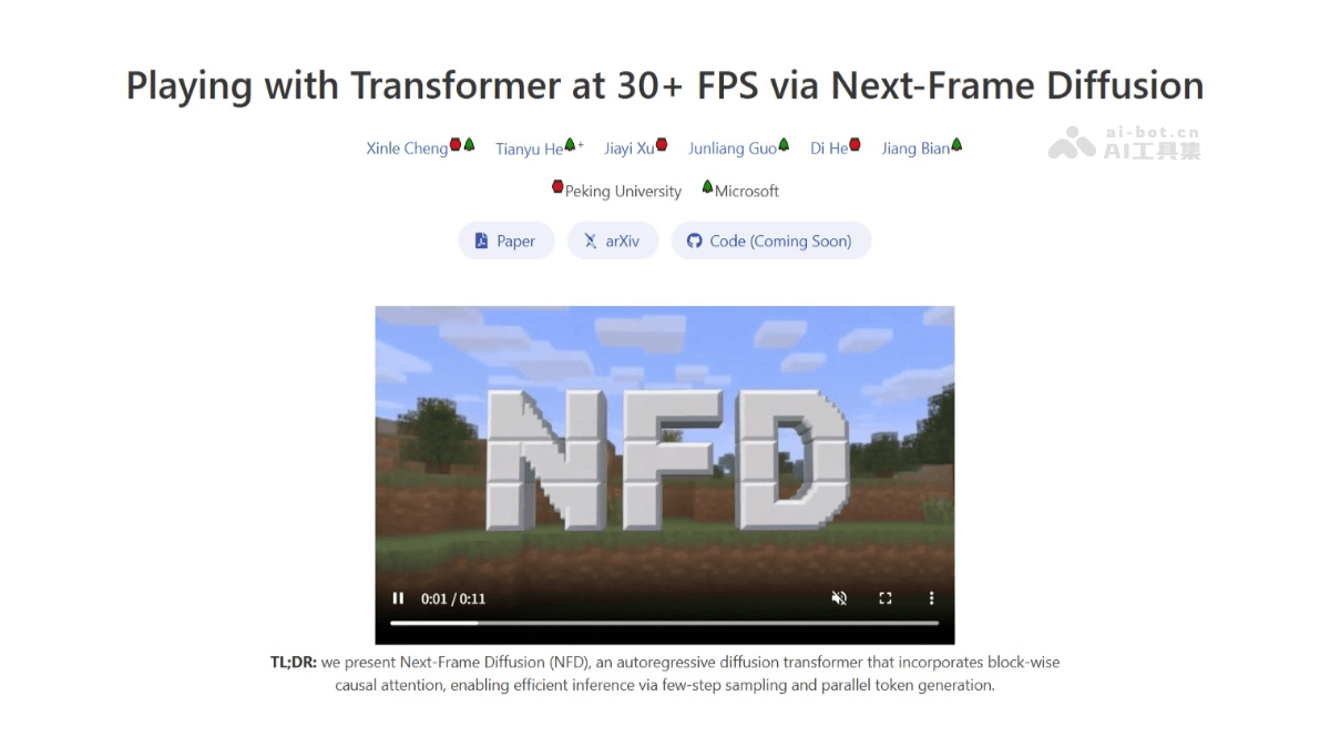Next-Frame Diffusion