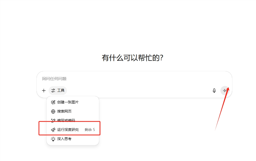 多模态交互