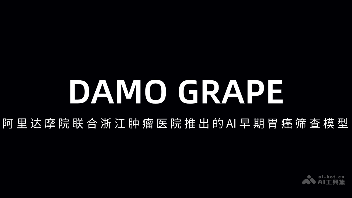 DAMO GRAPE