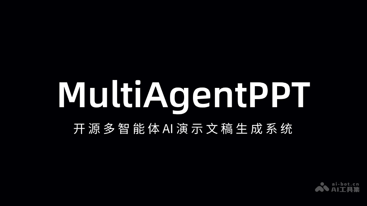 MultiAgentPPT