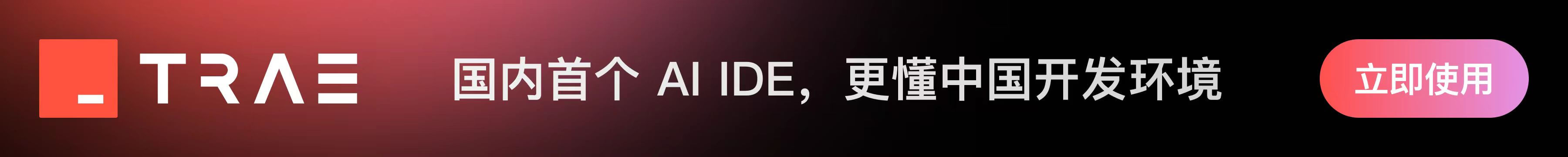 动态分辨率生成