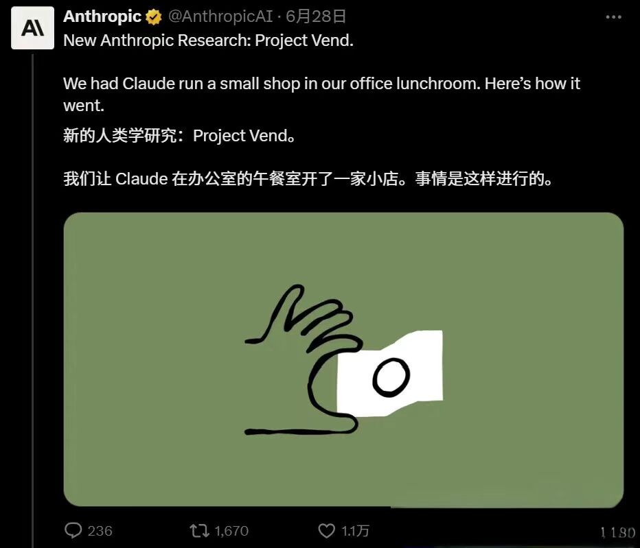 AI创业翻车记