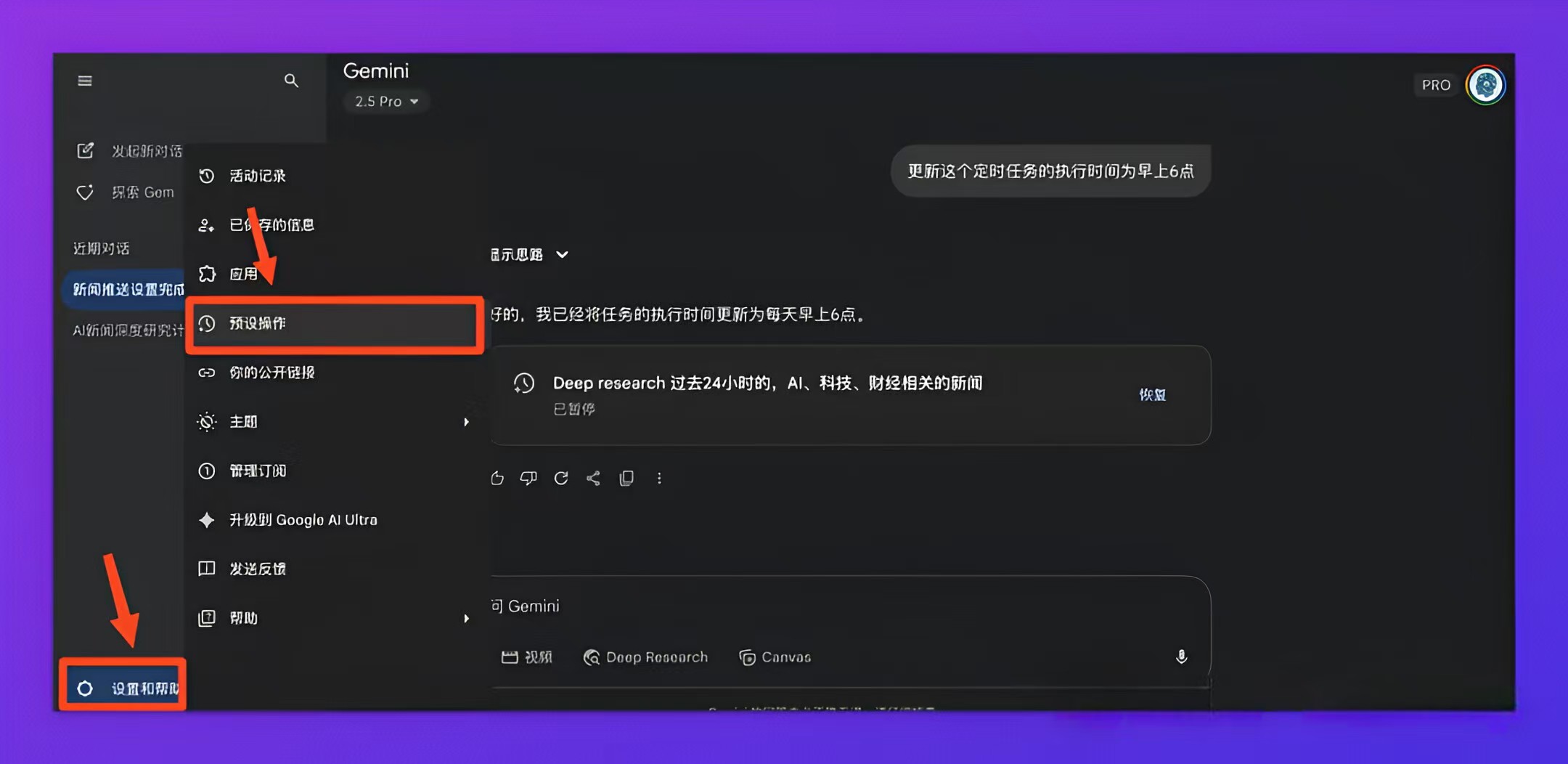 从隐藏入口到智能执行