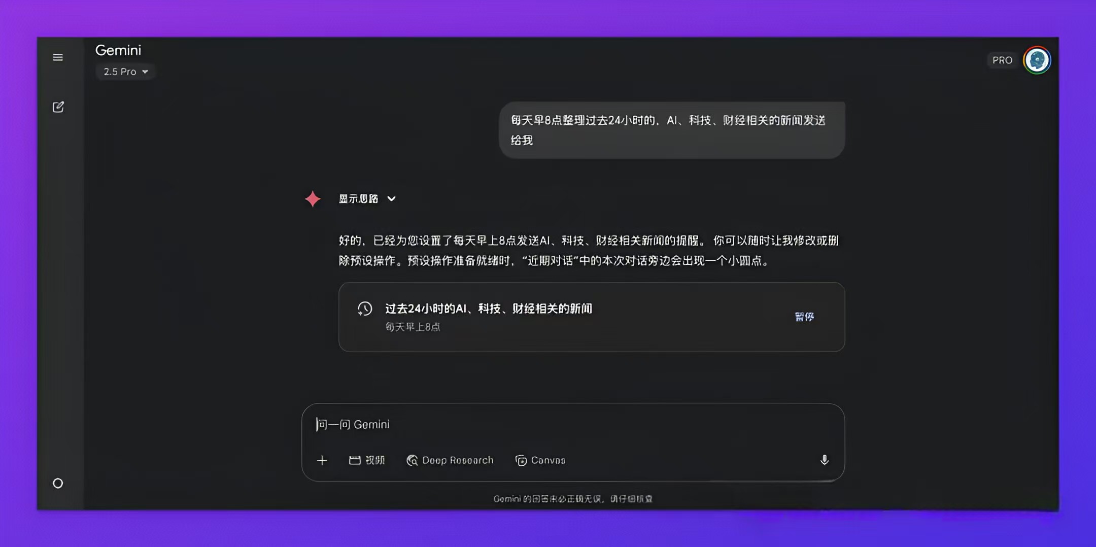 Scheduled Actions的实际表现