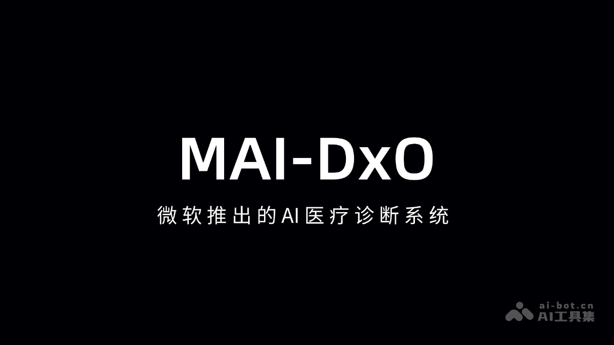 AI快讯