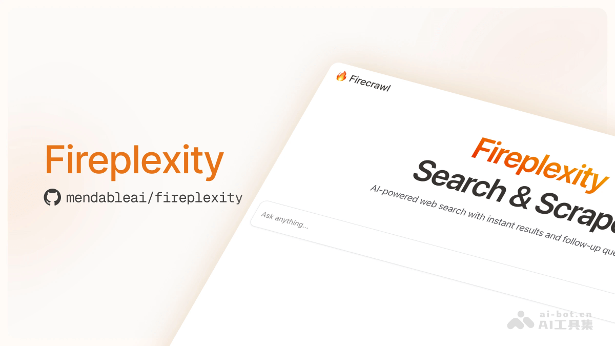 Fireplexity