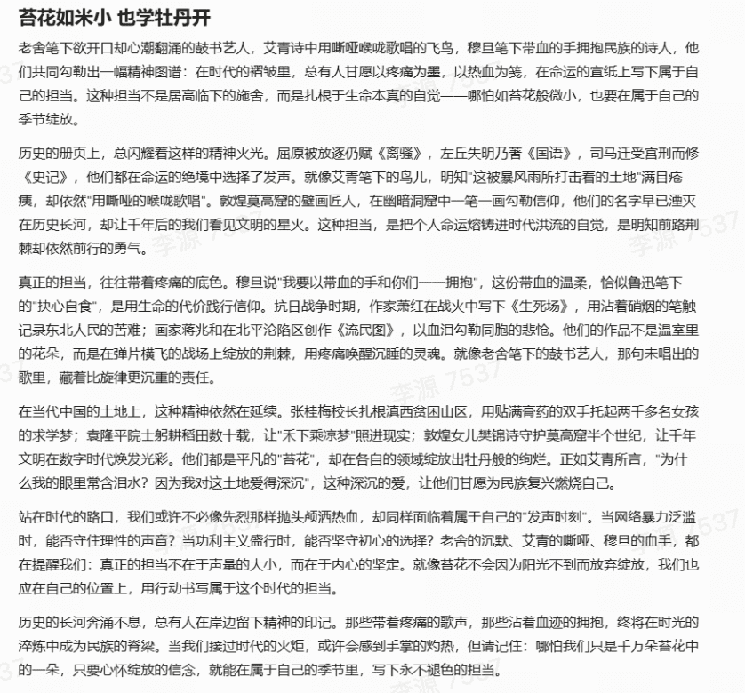 AI快讯