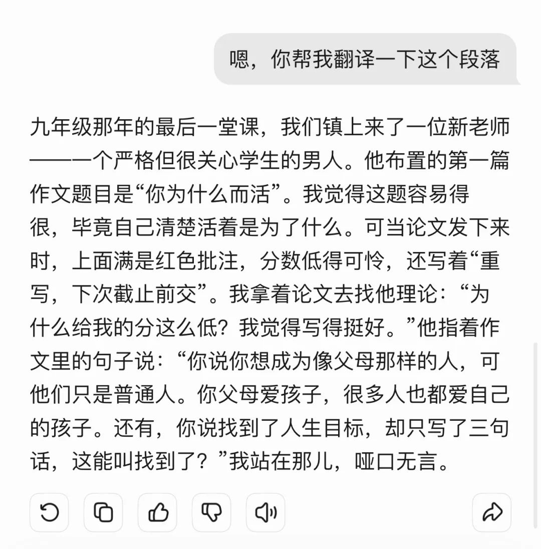 AI快讯
