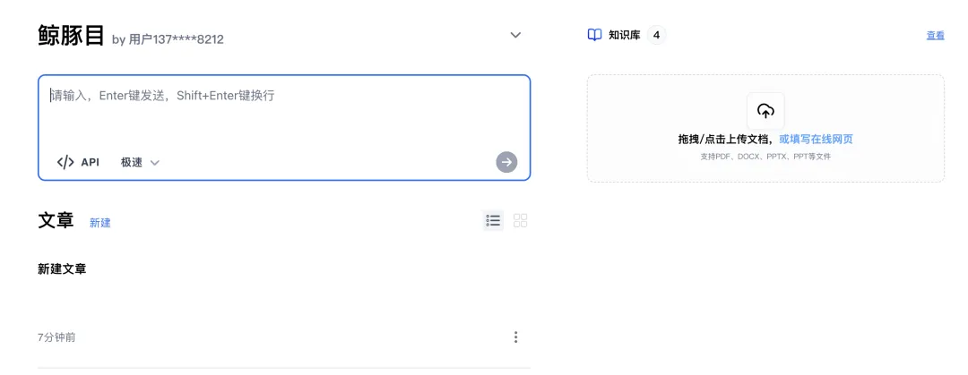 课程内容方便归档