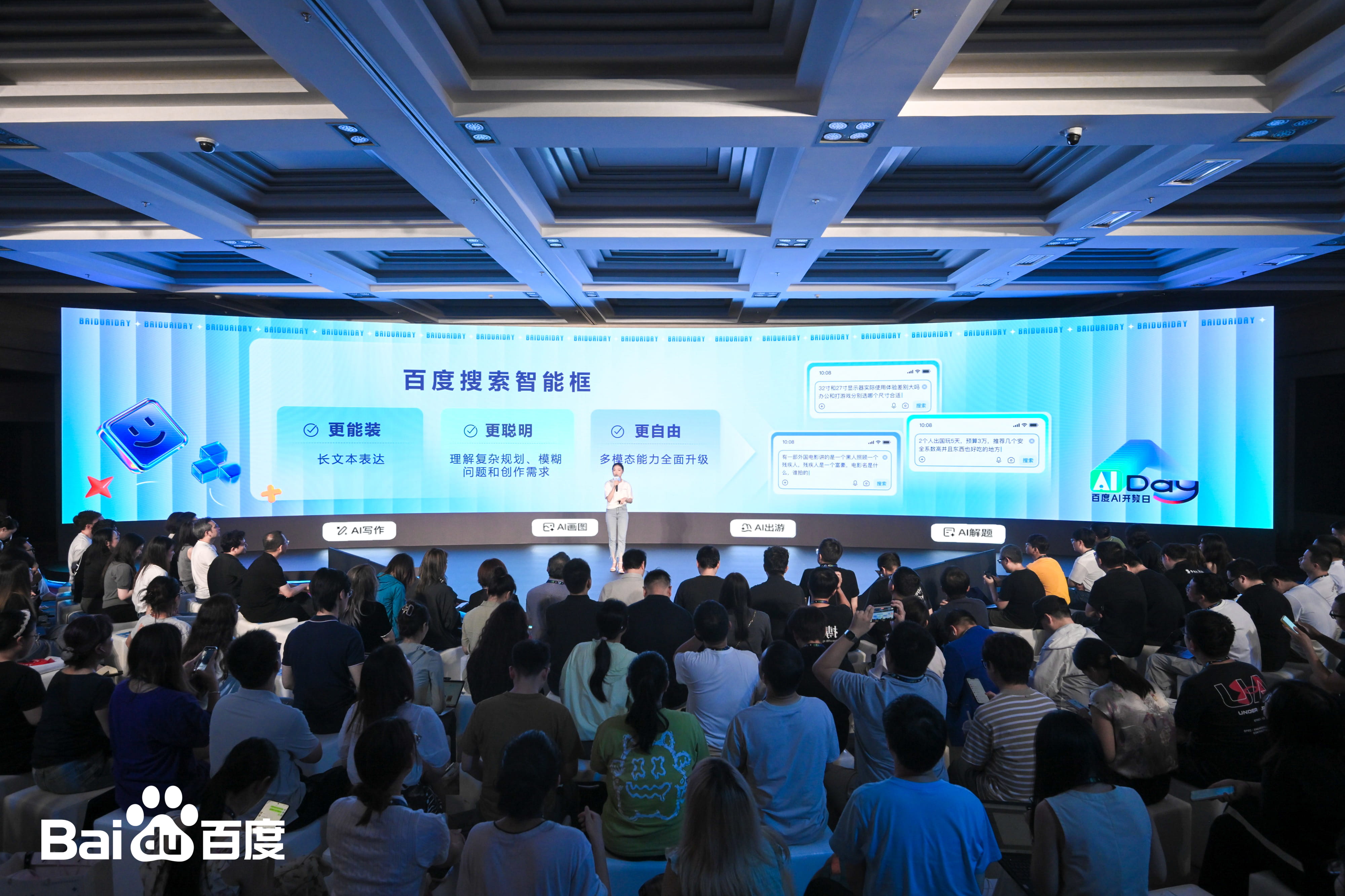 AI时代