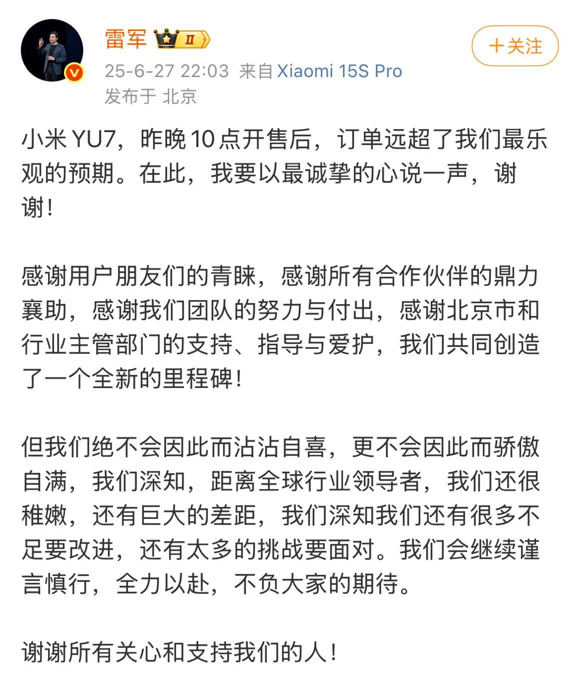 AI快讯