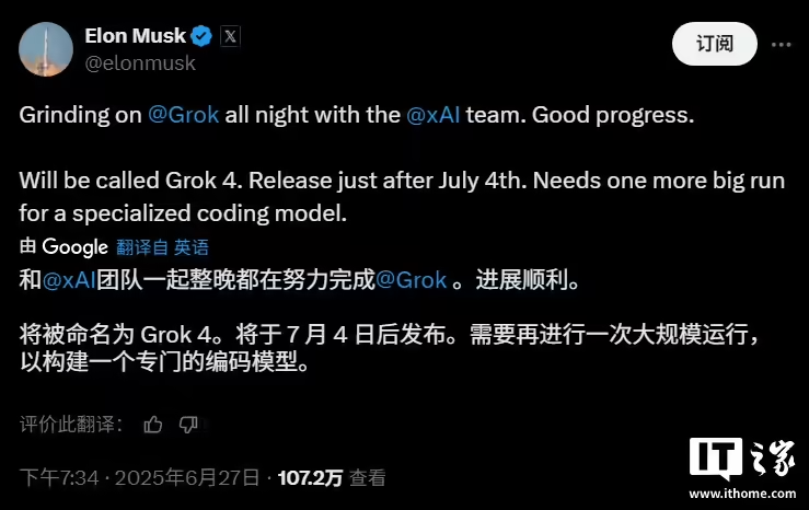 Grok 4