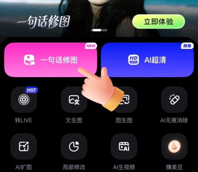 微信截图_20250704084422.png