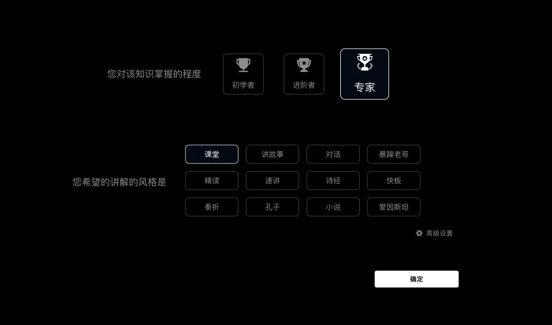 不同讲师风格