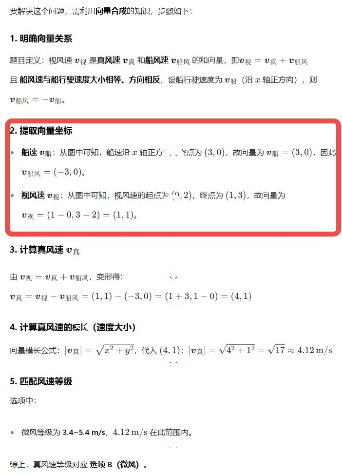 AI快讯