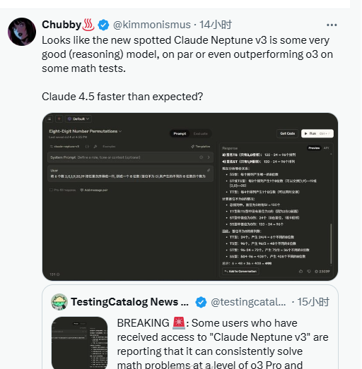 Claude4.5 or a New Breakthrough?