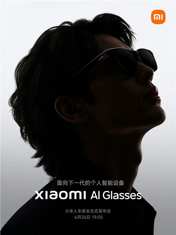 To be released tomorrow night! Xiaomi AI glasses officially announced: Next-generation personal smart device