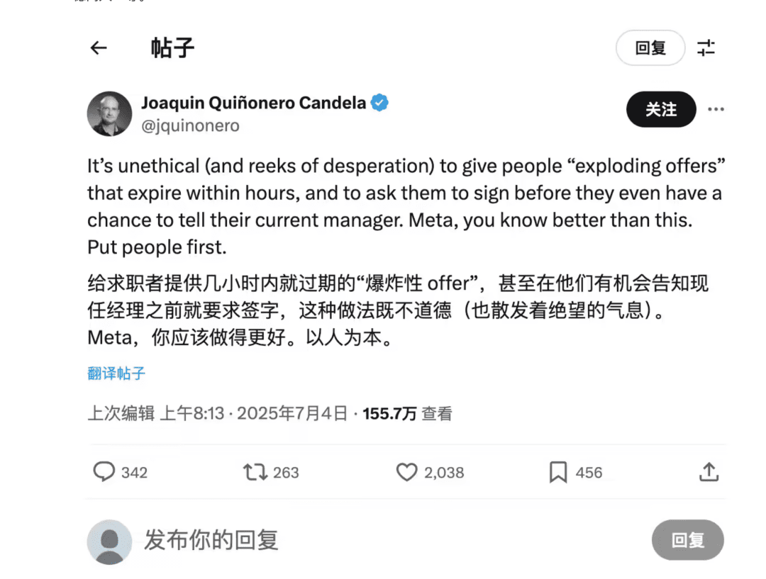 AI快讯