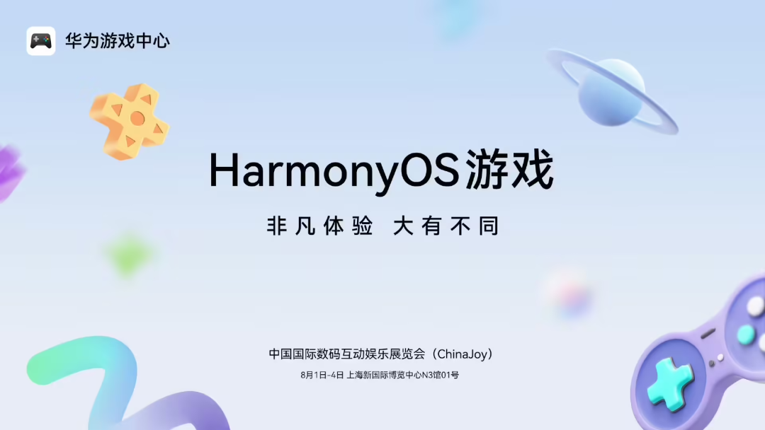 华为盘古